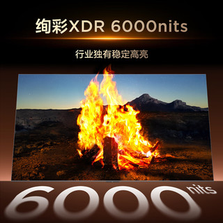 TCL Q10M系列 85Q10M 液晶电视 85英寸