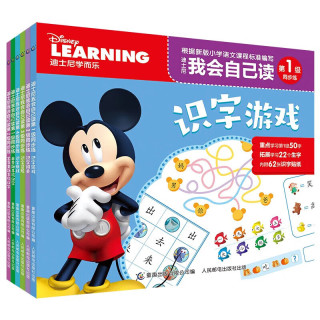 【任选】迪士尼我会自己读 儿童分级拼音阅读绘本 幼儿启蒙早教书籍绘本 儿童文学 正货  迪士尼我会自己读同步练第1-4级共6册