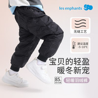 丽婴房（Les enphants）丽婴房儿童羽绒裤男女童冬季保暖裤宝宝长裤2025 丁香紫 100 cm