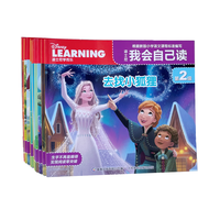 【任选】迪士尼我会自己读 儿童分级拼音阅读绘本 幼儿启蒙早教书籍绘本 儿童文学 正货 迪士尼我会自己读第2级(1-10)(幼儿园小班)