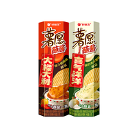 好丽友 薯愿蘸酱薯片 酸奶油味+橘子味 192g