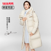 鸭鸭（YAYA）【佟丽娅同款】冬季抗寒休闲简约长款刺绣舒适90绒保暖羽绒服女