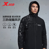XTEP/特步 三防 男士风衣夹克