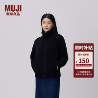 無印良品 MUJI 长毛抓绒夹克女外套保暖女装 BBJ26C4A
