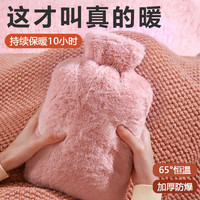 洋臣冬季暖袋灌水防爆暖脚学生宿舍PVC暖手水袋毛绒暖脚暖手套 pvc内胆+长兔毛布套 【粉色灰色随机发货】2件 1000毫升