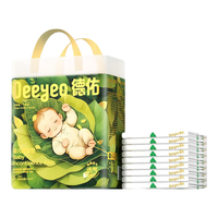 德佑 婴儿隔尿垫一次性透气不可洗护理垫大尺寸宝宝床垫姨妈垫秋冬 小号56片 0x0cm