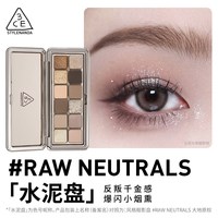 3CE 12色眼影风格眼影盘  热卖色 #RAW NEUTRALS「水泥盘」