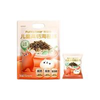 花田熊 芝麻海苔拌饭碎儿童无添加剂宝宝饭团寿司材料零食即食紫菜