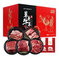 油六福【热销5W+】新疆整只全羊新鲜现杀大尾羊羔羊肉整羊羊腿企业 羊排10斤礼盒装（优选）