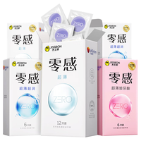 杰士邦避孕套超薄0.01隐形裸入套零感玻尿酸女性秒喷套套情趣性用品 【零感入门】超薄组合16只