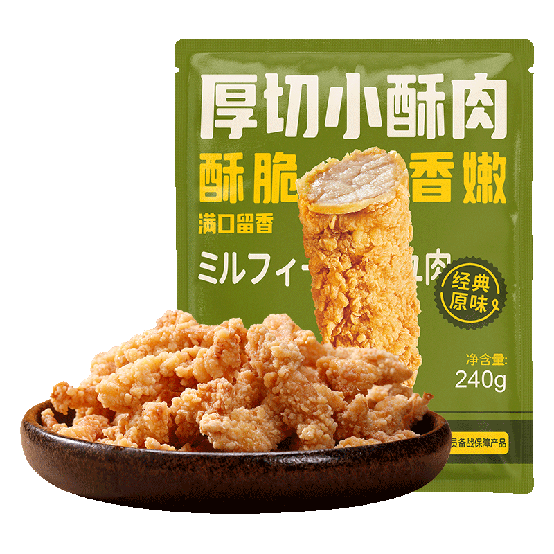  Fovo Foods/凤祥食品 空气炸锅 炸鸡小食组合  厚切小酥肉小酥肉240g*3 0.72kg
