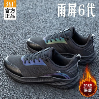 361°男鞋防泼水运动鞋子男秋季新款雨屏7.0雨屏6.0户外透气跑步鞋 黑色 【雨屏6加绒】 43