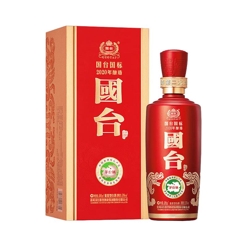GUOTAI/国台龙年生肖纪念酱香型白酒盒装53%vol 500mL 【报价价格评测