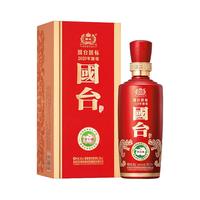 GUOTAI/国台 真实年份 酱香型白酒 手提袋