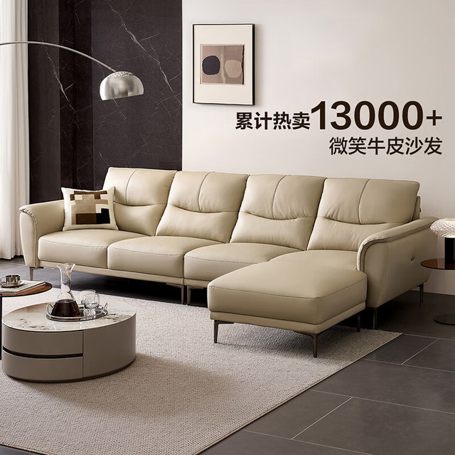 全友 真皮沙发 3.24m 中灰牛皮