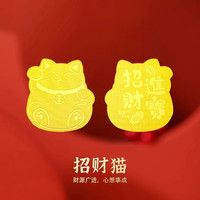 2025暴富手机贴招财猫财神爷平安符财库金片
