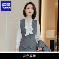 罗蒙(ROMON)2025秋冬新款灰色职业装套装女酒店经理气质修身工作服马甲三件套