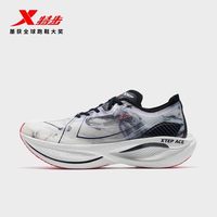 特步 XTEP160X3.5PRO男子专业马拉松竞速碳板跑鞋跑步鞋男鞋160X3.0PRO 新白色/黑-男 43.5