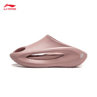 LI-NING李宁云游slay丨拖鞋男女同款2025新款潮流生活系列休闲鞋AZSU005 AZSU005-