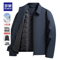 ROMON/罗蒙 鹅绒保暖 男士羽绒服 可拆卸内胆 793T藏青色【内胆可拆卸】 M 170(100-120斤)