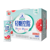 莫斯利安酸奶光明轻糖控脂常温酸奶原味/草莓/红西柚礼盒装230g*10瓶 轻糖控脂酸奶【红西柚味】230g*10瓶