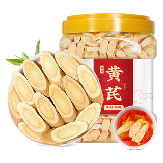 同芙 黄芪片500g【年货】 甘肃岷县主根黄芪切片 无硫泡水煲汤养生食材