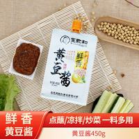 王致和豆腐乳340g大块红方腐乳原味火锅蘸料霉豆腐卤腐下饭酱豆腐