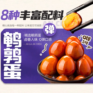好欢螺 冲泡免煮螺蛳粉 258g*6桶