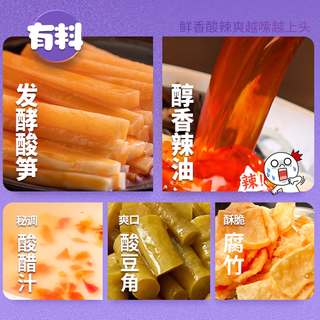 好欢螺 冲泡免煮螺蛳粉 258g*6桶