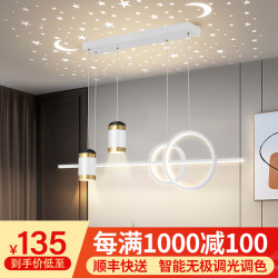 梵季 客厅吊灯现代简约灯饰网红轻奢北欧灯具