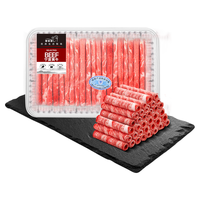 芈羊羊 国产黄牛肉原切肥牛卷1斤 牛肉片 牛肉生鲜 火锅节暖冬食材 清真