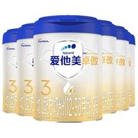爱他美(Aptamil)卓傲3段800克(卓萃新国标)幼儿配方奶粉 (欧洲) 卓傲3段800克 多罐(买6罐)