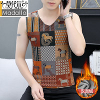 Madallo/莫代尔 男士保暖背心