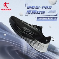 风行Pro丨中国乔丹精英缓震跑步鞋男减震回弹冬季训练跑鞋运动鞋 象牙色/飞影绿 39