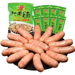 雄丰 火山石烤肠地道肠台式风味热狗肠大肉肠烧烤香肠