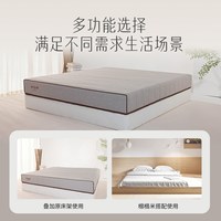 半日闲 告别棕垫高箱床垫榻榻米薄垫天然硬垫护脊床垫非椰棕黄麻