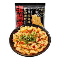 海福盛 红油面皮 非油炸方便面 袋装宽面泡面 干拌面 凉皮 铺盖面 椒麻味 4袋装 368g