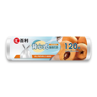 汇百利一次性加厚桌布台布商用家用酒店餐厅台布圆桌方桌野外露营桌布 35*42cm*120只背心手提大号加厚