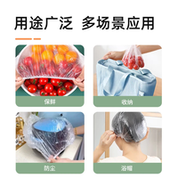 汇百利一次性加厚桌布台布商用家用酒店餐厅台布圆桌方桌野外露营桌布 2包300只装保鲜膜套防尘罩
