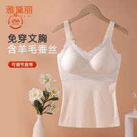  ALDOLA/雅黛俪 女士保暖上衣 可调节肩带