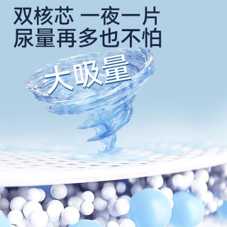 布班迪 婴儿拉拉裤