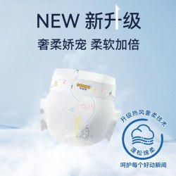 布班迪 婴儿拉拉裤