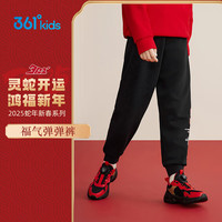 361° 新年款 儿童针织休闲长裤