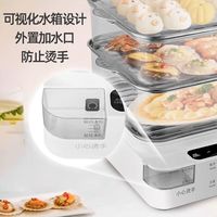 SUOPUER 苏泊蒸锅电蒸锅全自动蒸锅炖蒸煮一体防干烧保护 42L 三层大容量