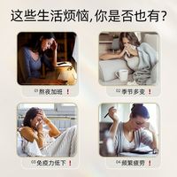 康恩贝羊胎盘天然维生素e软胶囊VE口服增强免疫抵抗力体质成人女