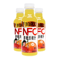 葡口100%果汁青苹果沃柑石榴红葡萄汁500ml*15瓶/箱 脐橙沃柑汁500ml*15瓶 速发破损包赔