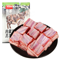 鲜京采 内蒙草原散养羔羊排块 2斤