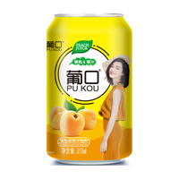 葡口（pukou）大果肉果粒含NFC原果汁饮料嚼着喝的真果粒过年礼盒 【黄桃味】310ml*24罐/箱