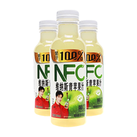 葡口100%果汁青苹果沃柑石榴红葡萄汁500ml*15瓶/箱 维纳斯青苹果汁500ml*15瓶 速发破损包赔