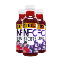 葡口100%果汁青苹果沃柑石榴红葡萄汁500ml*15瓶/箱 智利红葡萄汁500ml*15瓶 速发破损包赔
